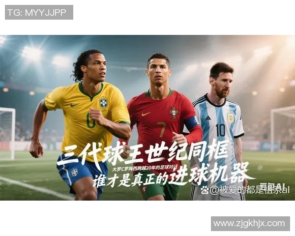 描绘足球传奇梅西的艺术之旅与灵感源泉